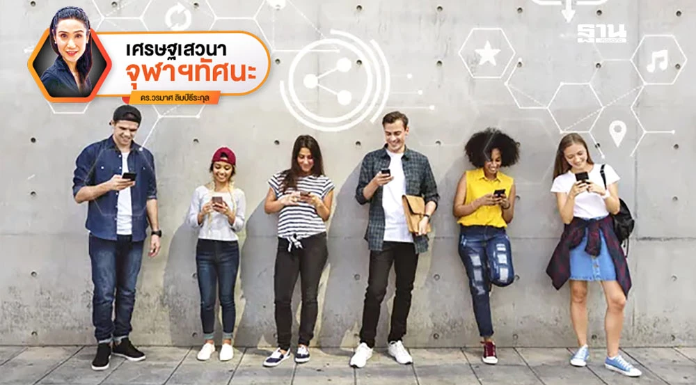 พลิกอนาคตให้คนตัวเล็กจุดเปลี่ยนประเทศไทยสู่โอกาสเด็ก-คนรุ่นใหม่-และ-smes