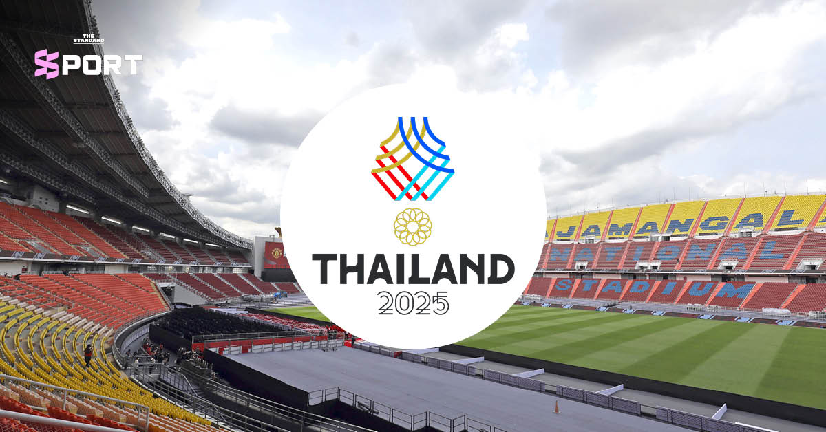 กกท. เปิดรับสมัคร “อาสาซีเกมส์ 2025”