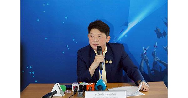 กยศ-แถลงผลการดำเนินงานที่สำคัญปี-2568-ปล่อยกู้แล้ว-58-แสนราย-วงเงิน-3.7-หมื่นล้านบาท-เดินหน้าคำนวณหนี้ใหม่-–-ปรับโครงสร้างหนี้ออนไลน์-–-มิติหุ้น-|-ชี้ชัดทุกการลงทุน