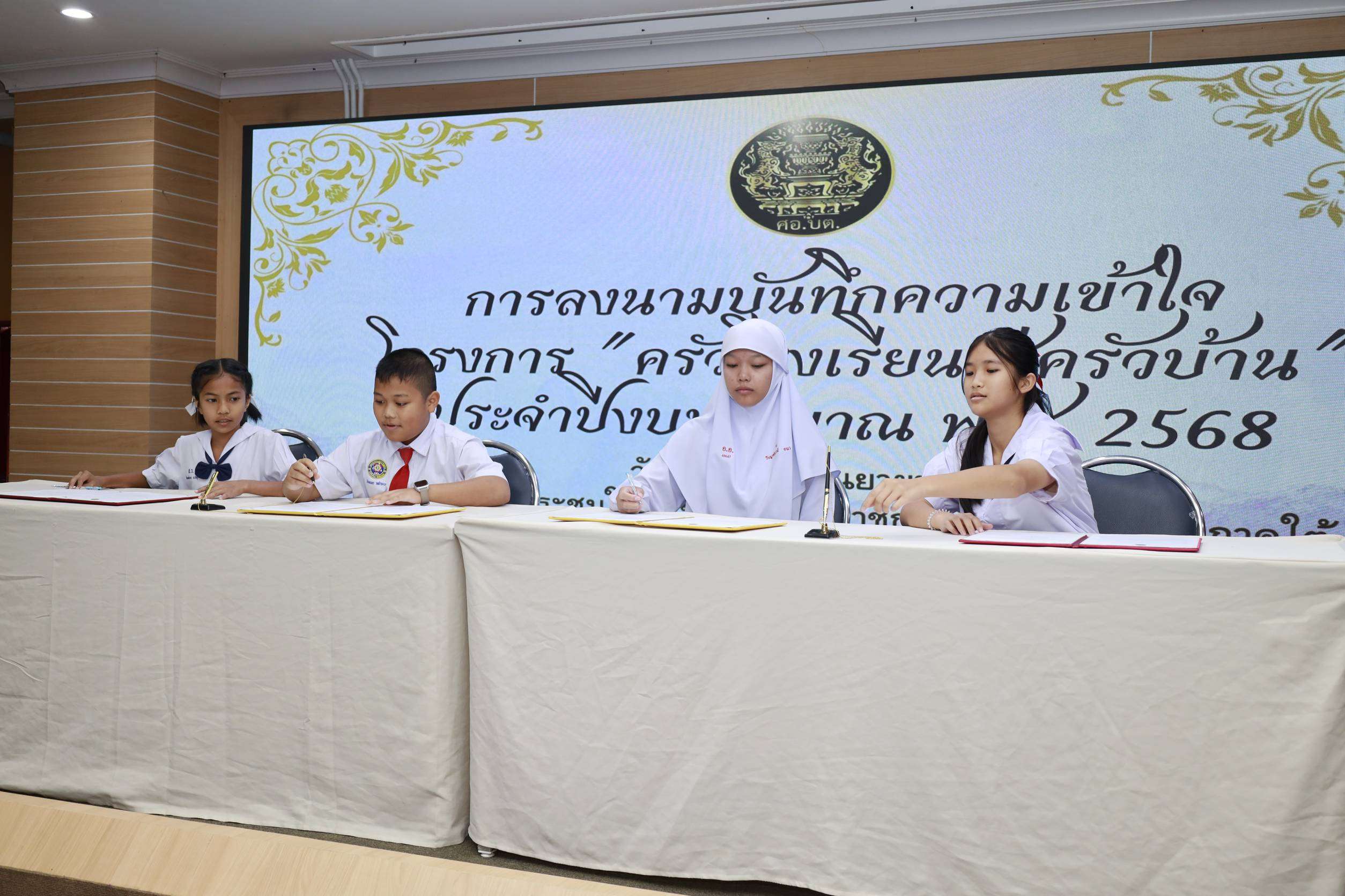 ศอบต-ขยายผล-“ครัวโรงเรียน-สู่ครัวบ้าน”-พร้อมเซ็นเอ็มโอยู-นรทุนวรเกษตรเมธี-หนุนเยาวชน-5-จชต.พัฒนาการเกษตรสู่อาชีพ