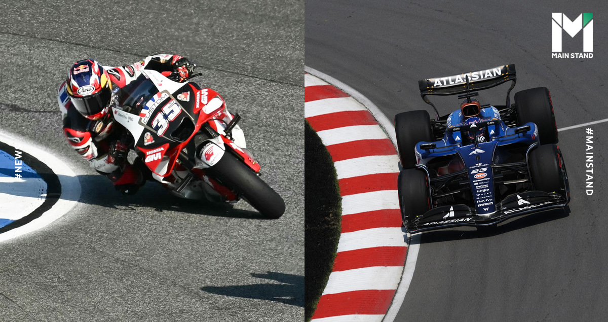 รมว.ท่องเที่ยวและกีฬาคนใหม่-มอง-f1-กับ-motogp-เป็นเรื่องความคุ้มค่า-ยืนยัน-ไม่ปัด-mou-f1-ทิ้ง-แต่ต้องโฟกัสซีเกมส์ก่อน