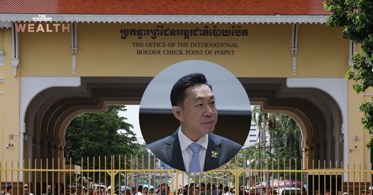 ปธ.สภานายจ้างฯ-แนะรัฐบาลหาตลาดใหม่แทนกัมพูชา-พร้อมหนุน-‘คนละครึ่ง’