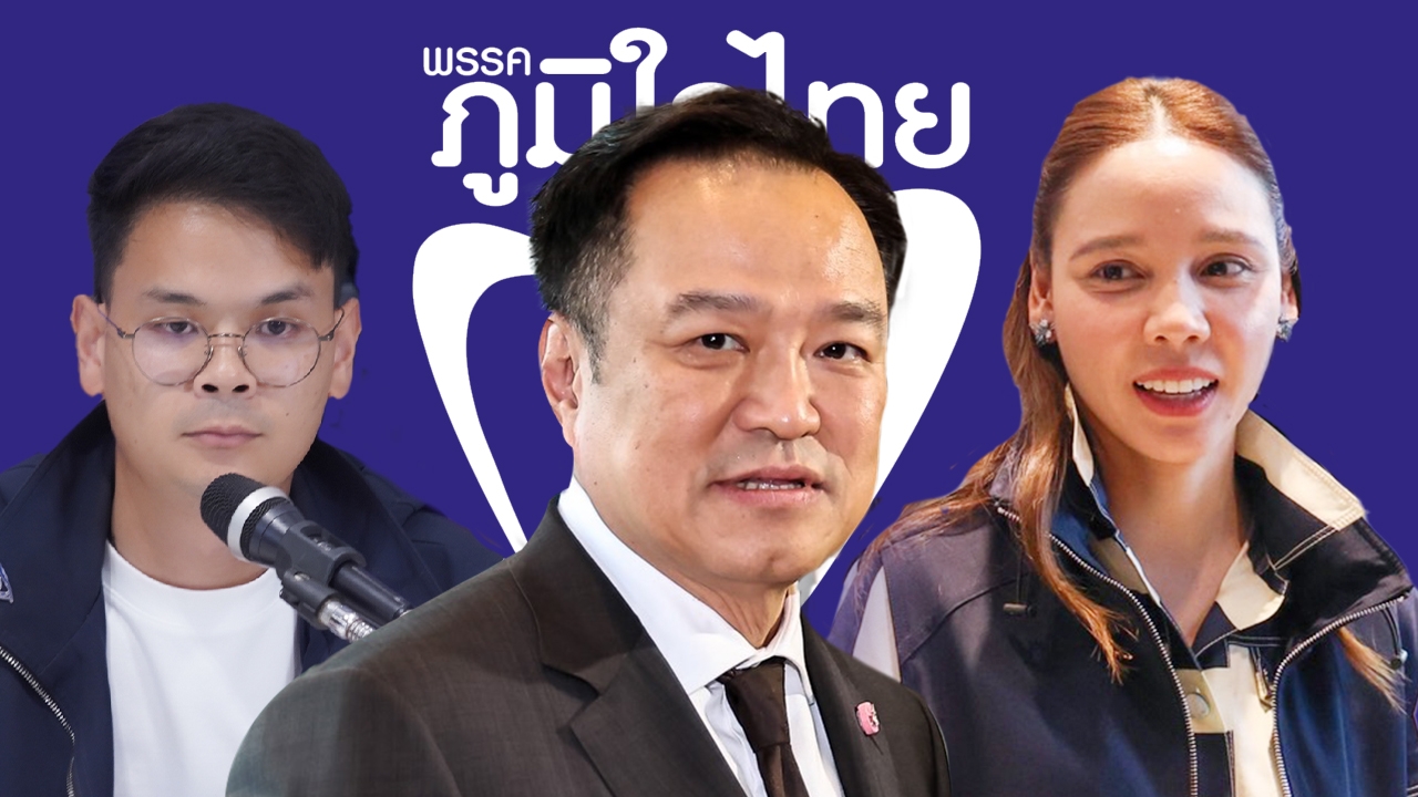 ประเมินโฉมหน้า-ครม.อนุทิน-1-เดิมพันตระกูลการเมืองภูมิใจไทย