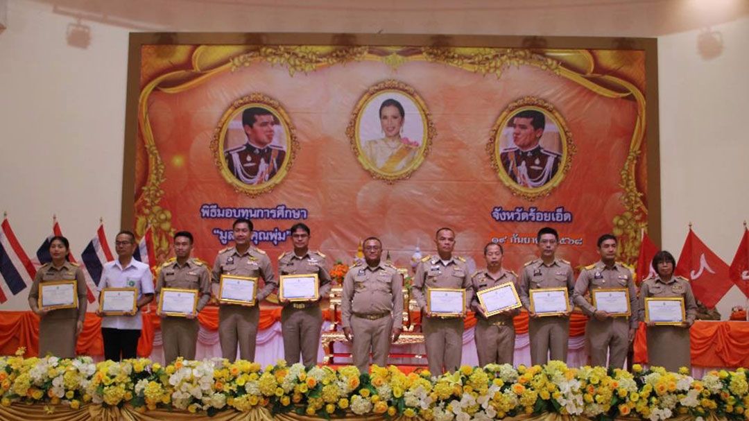 ร้อยเอ็ดจัดพิธีมอบ-ทุน-“มูลนิธิคุณพุ่ม”-เด็กพิการออทิสติก