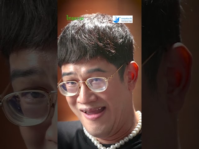 “บุญรอด-อารีย์วงษ์”-พูดถึงกรณีหากจะยุติการ-bully-ในสังคม-ต้องเริ่มที่-“การศึกษา”