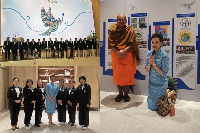 วันสันติภาพโลกกับบทบาท-ศุภจี-สุธรรมพันธุ์-รัฐมนตรีว่าการกระทรวงพาณิชย์คนใหม่- 
