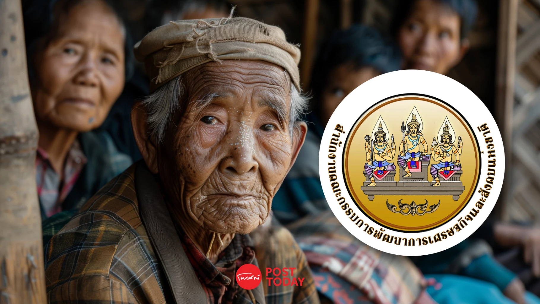 เปิด-’10-จังหวัดคนจนสูงสุดในไทย’-แม่ฮ่องสอน-ปัตตานีจนซ้ำซ้อน-15-ปี