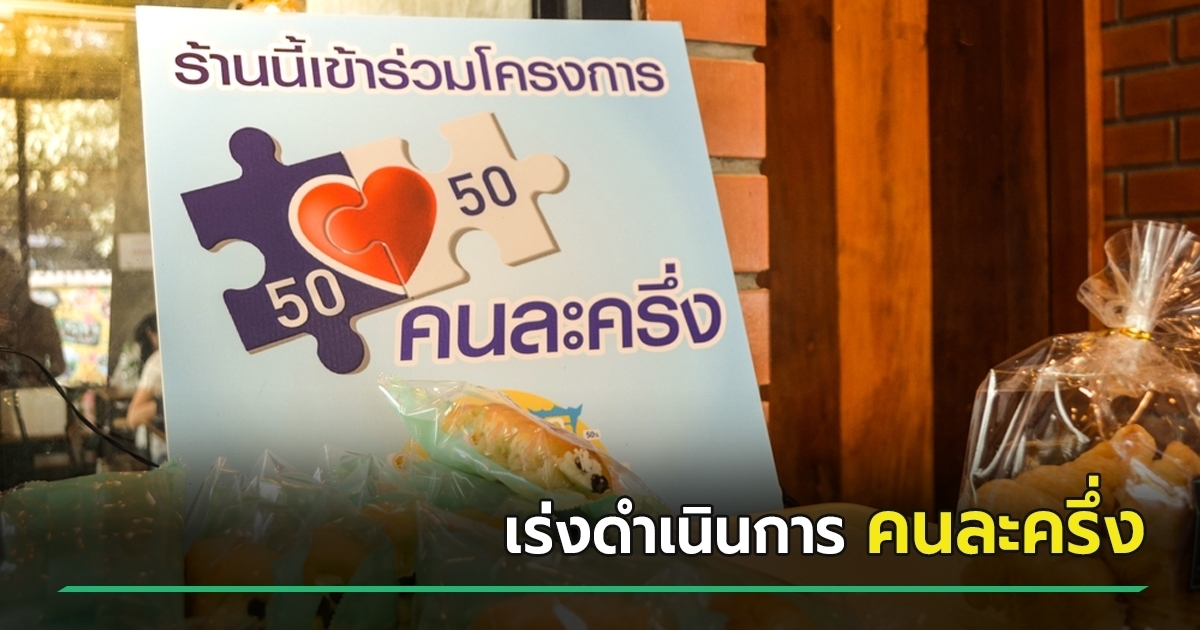 คนถือบัตรสวัสดิการแห่งรัฐ-ได้เท่าไหร่