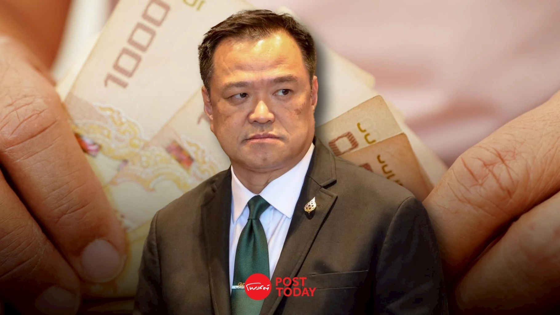 ‘อนุทิน’-เตรียมนำทีมเศรษฐกิจพบสมาคมธนาคารไทยจันทร์นี้-ถกปัญหาสินเชื่อ-เงินบาทแข็ง