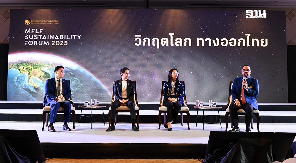หวั่น-‘โลกร้อน’-ทุบเศรษฐกิจพัง-18-ล้านล้านดอลลาร์-เตือนไทยรับมือด่วน