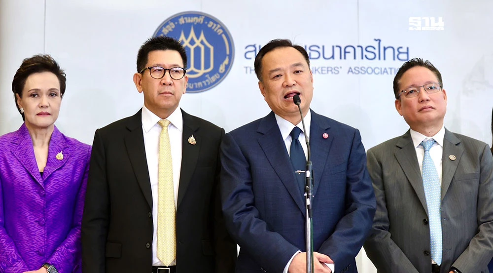 ‘อนุทิน’-ถกสมาคมธนาคารฯ-ผ่อนเกณฑ์สินเชื่อ-แก้ปัญหาหนี้สิน