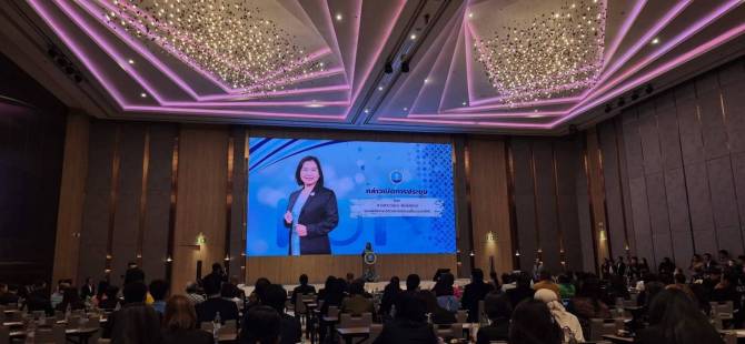 สำนักงานท่องเที่ยวและกีฬาอำนาจเจริญ-ร่วมประชุม-ขับเคลื่อน-soft-power