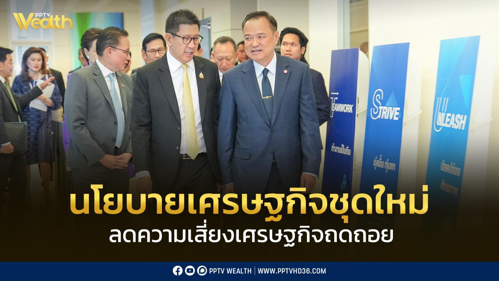 นโยบายที่ต่อเนื่องของรัฐบาลชุดใหม่-ลดความเสี่ยงเศรษฐกิจถดถอย-แต่ยังเติบโตอ่อนแอ