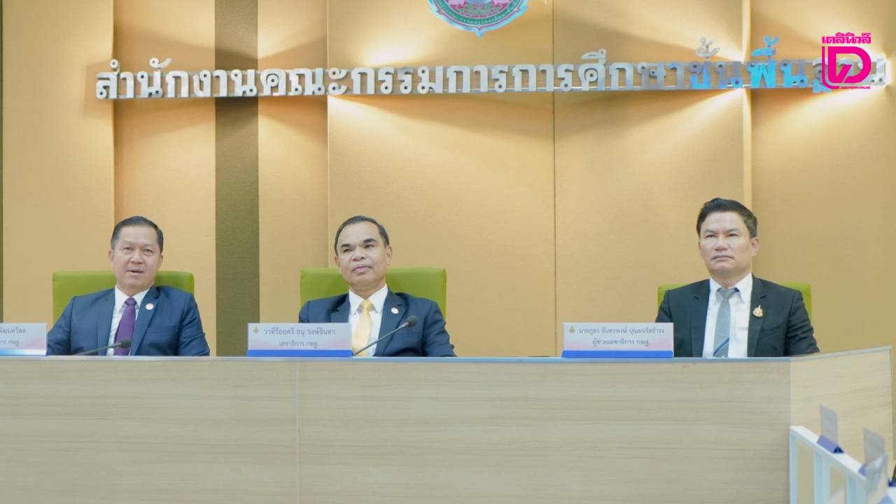 ‘ธนุ’-เช็กเข้มโครงการเช่าสื่อดิจิทัลเสริมการสอนครูนักเรียน-มั่นใจโปร่งใส-ช่วยถมช่องว่างการศึกษา-|-เดลินิวส์