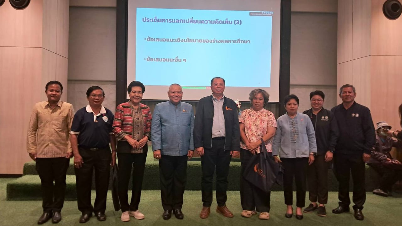 สกพอ-ผนึก-ม.ธรรมศาสตร์-เปิดผลการศึกษาขยายพื้นที่-อีอีซี-ปลุกพลังคนปราจีนบุรี-|-เดลินิวส์