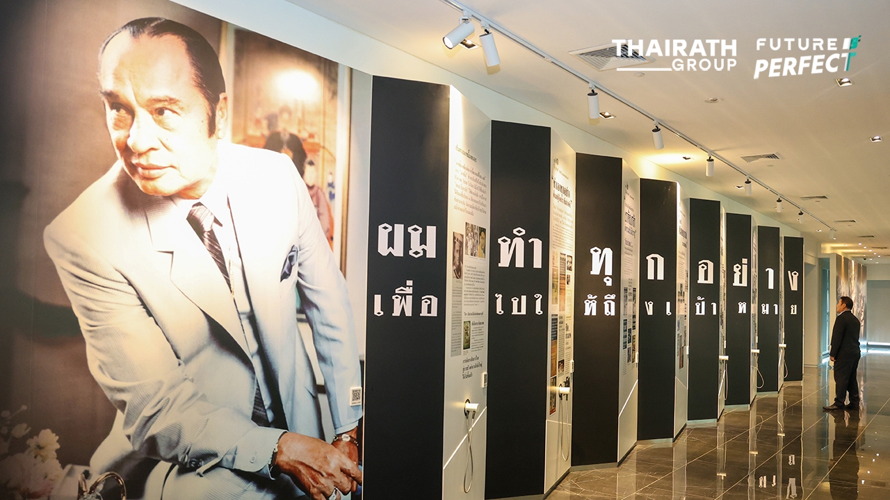ไทยรัฐวิทยา-มุ่งมั่นสร้างสรรค์สังคมด้วยการศึกษา-จากปณิธานของ-“กำพล-วัชรพล”