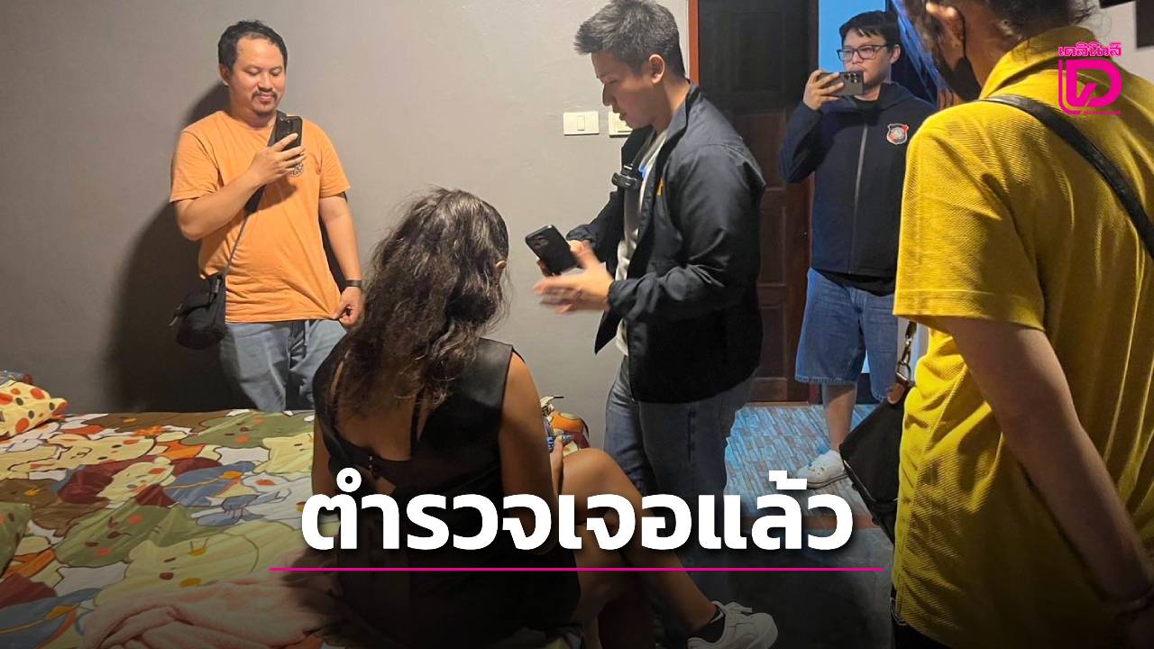 ตำรวจท่องเที่ยวบุกโรงแรมเมืองพัทยา เจอหญิงผิวสีขายบริการทางเพศ | เดลินิวส์