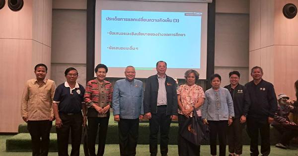 สกพอ-ผนึก-ม.ธรรมศาสตร์-เปิดผลการศึกษาขยายพื้นที่-อีอีซี-ปลุกพลังคนปราจีนบุรี-ร่วมขับเคลื่อนเศรษฐกิจ-สังคม-พัฒนาคุณภาพชีวิตชุมชนอย่างยั่งยืน-–-มิติหุ้น-|-ชี้ชัดทุกการลงทุน