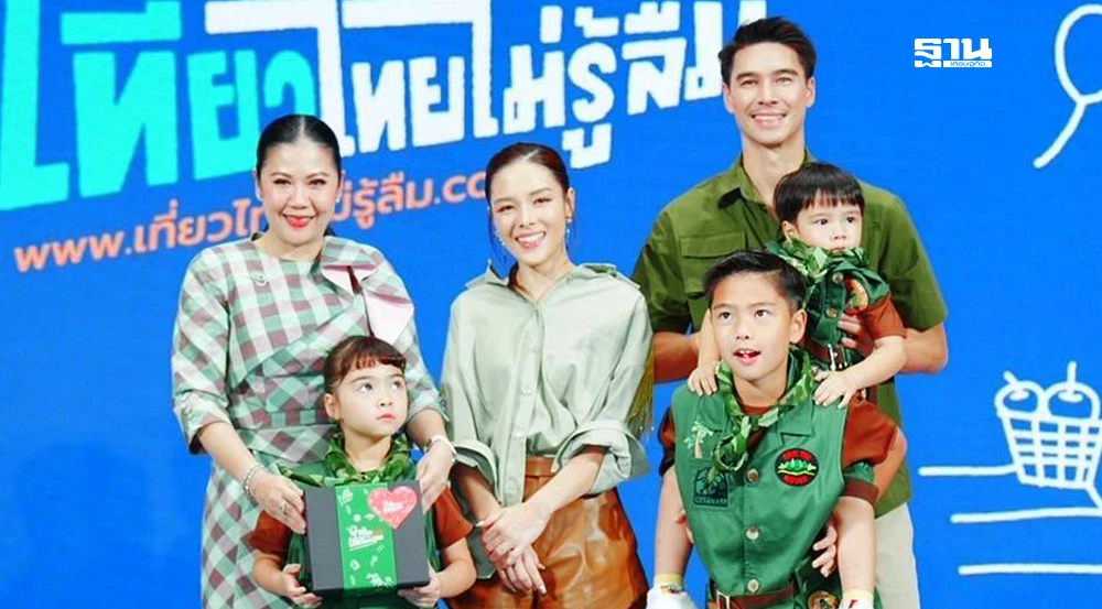 ททท.เปิดแคมเปญ-เที่ยวไทยไม่รู้ลืม-มัดรวมดีลสุดคุ้ม-200-โรงแรมทั่วไทย
