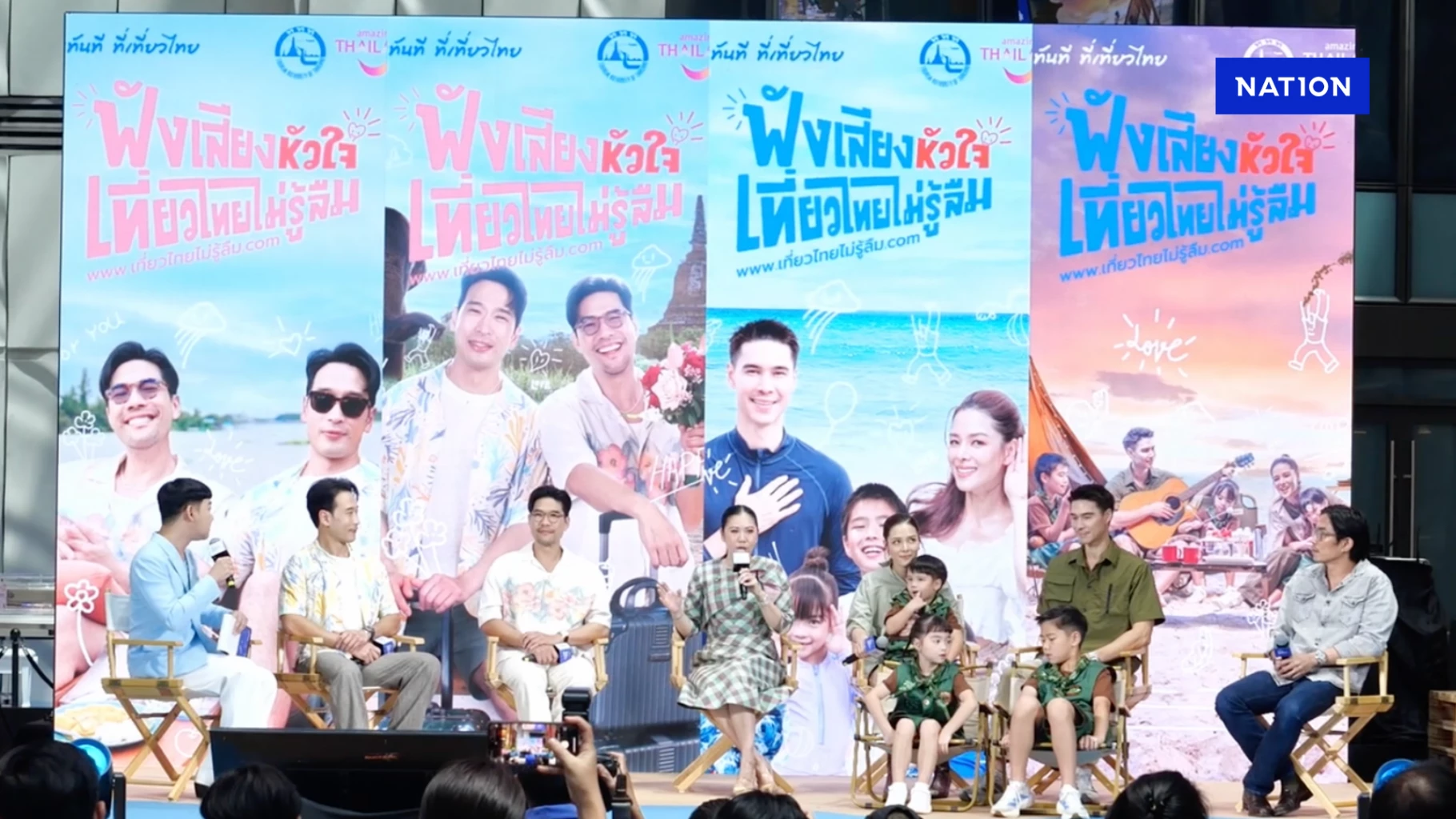 ททท.-เปิดตัวแคมเปญ-“ฟังเสียงหัวใจ-เที่ยวไทยไม่รู้ลืม”-พร้อมดีลโรงแรมกว่า-200-แห่ง