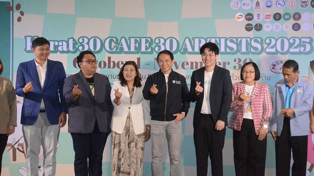 โคราช-จัดมหกรรม-“คาเฟ่กาแฟ”-เปิดเมืองศิลปะกระตุ้นเศรษฐกิจ
