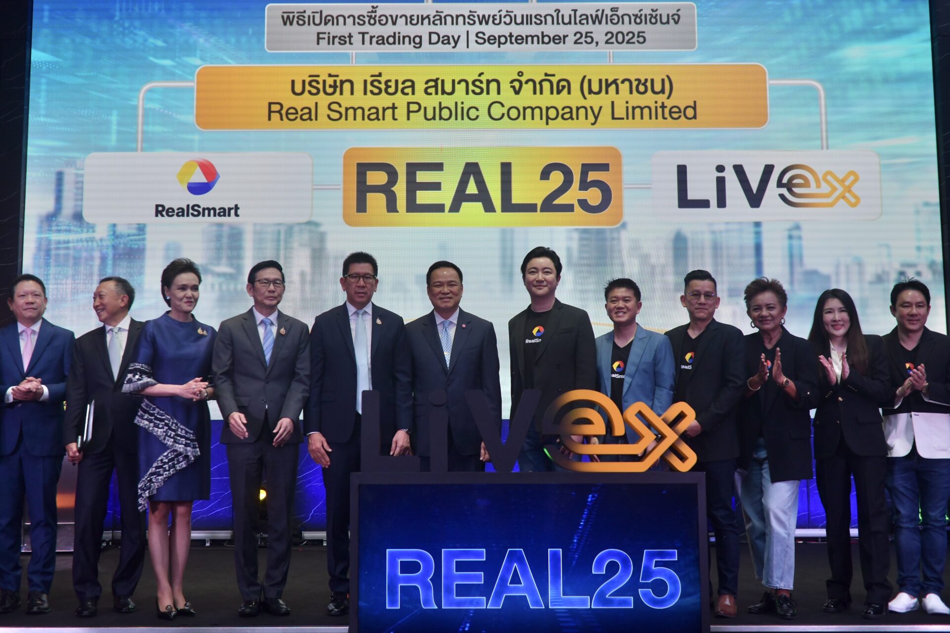 นายกฯ-เร่งสร้างความเชื่อมั่นตลาดทุน-เศรษฐกิจ