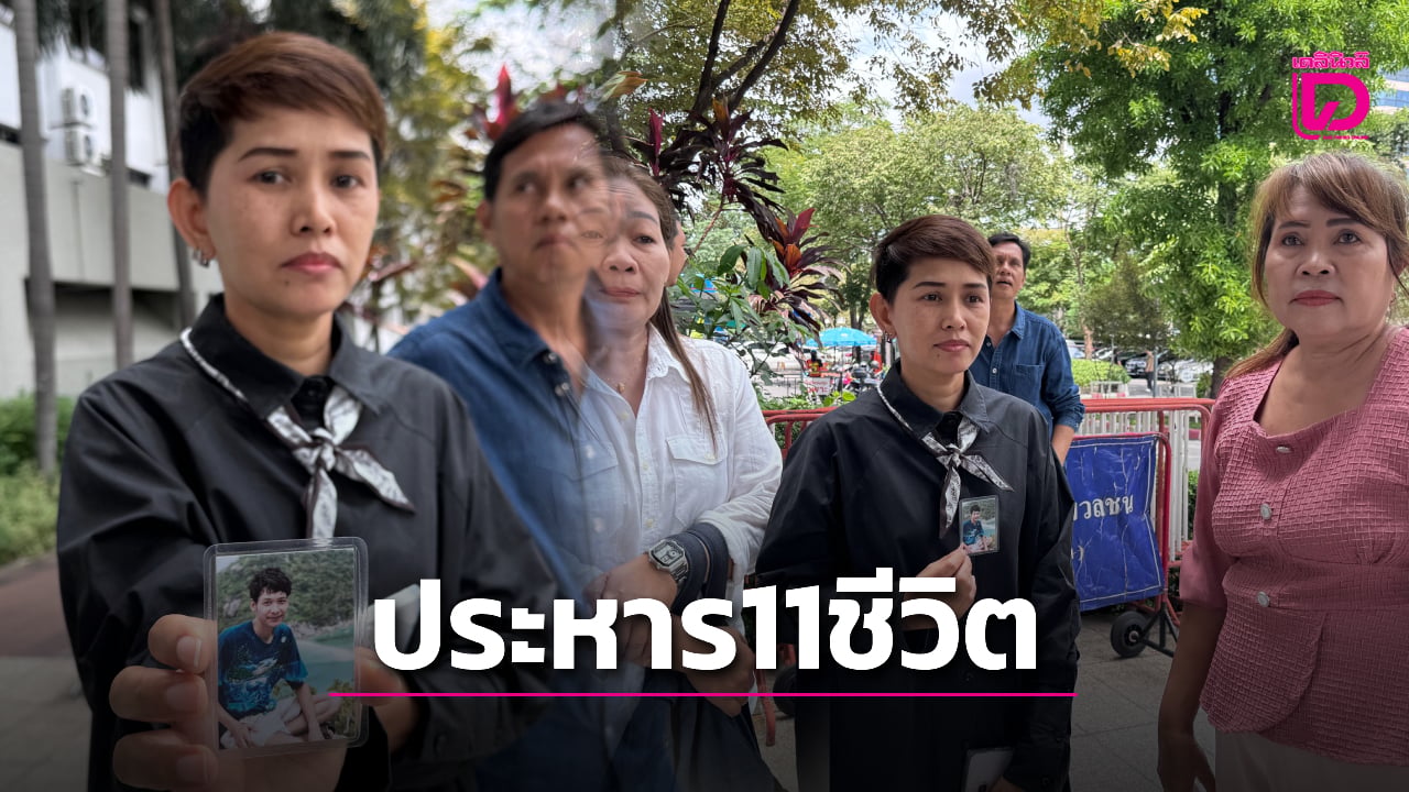 ศาลสั่งประหารชีวิต-11-สมาชิกแก๊งนักศึกษาสถาบันดัง-กราดยิงงานแต่งคู่อริ-|-เดลินิวส์