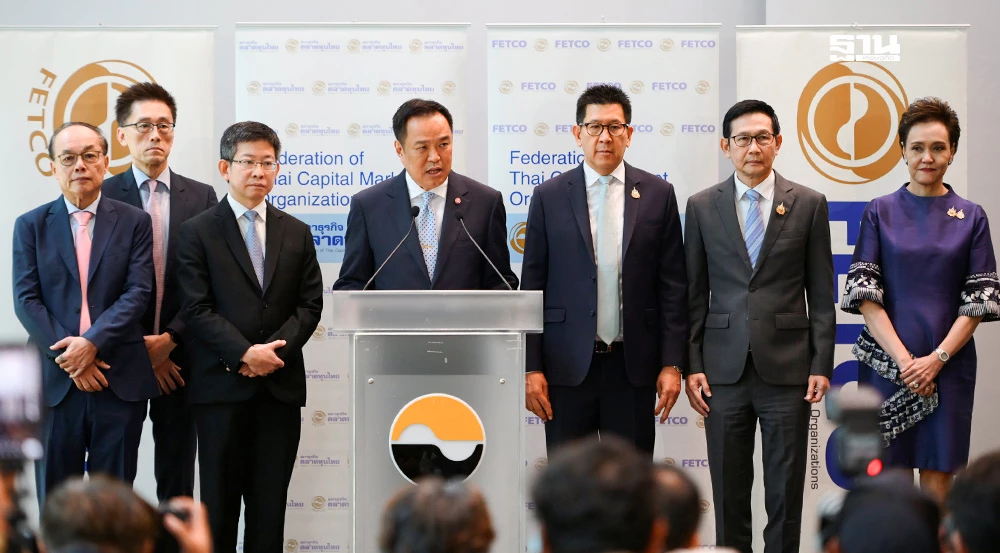 ‘อนุทิน’-ลุยฟื้นความเชื่อมั่นตลาดทุนไทย-ปรับเกมเศรษฐกิจสู้