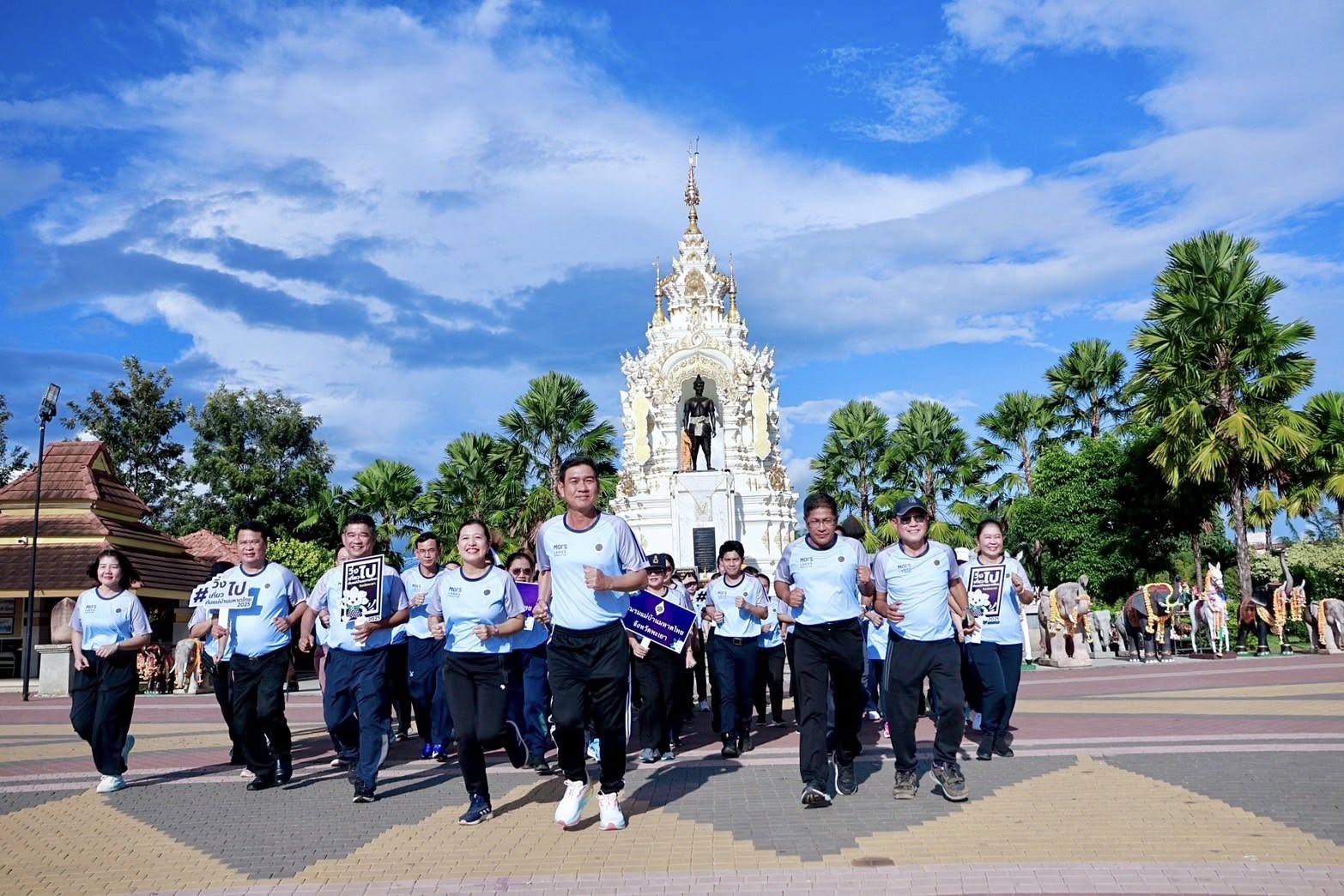 จังหวัดพะเยา-จัดกิจกรรม-“วิ่งไป-เที่ยวไป-กับแม่บ้านมหาดไทย”-ประจำปี-2568-ส่งเสริมการออกกำลังกายและกระตุ้นการท่องเที่ยวในจังหวัดพะเยา