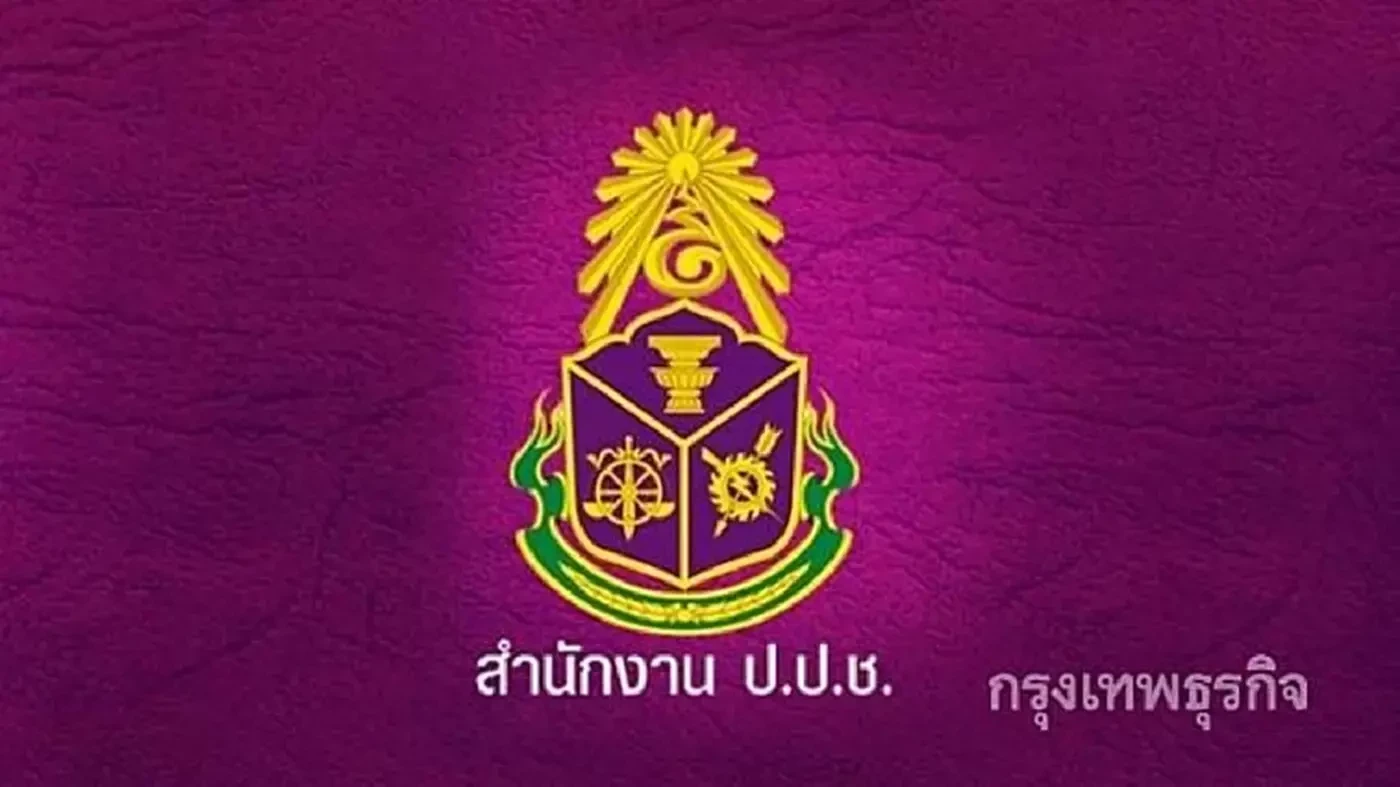 ปปชฟันกราวรูด-จนท-เอกชน-คดีงบแปรญัตติ-ซื้อครุภัณฑ์-158-รร.
