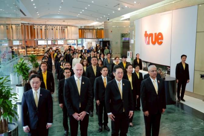 รวมเลือดเนื้อชาติเชื้อไทย…ทรู คอร์ปอเรชั่น จัดกิจกรรมเคารพธงชาติและร้องเพลงชาติ เนื่องในวันพระราชทานธงชาติไทย ครบรอบ 108 ปี
