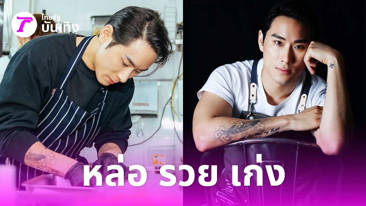 เปิดประวัติ-เอ็ด-วินชวง-หนุ่มหล่อเศรษฐีชาวฮ่องกง-หลังถูกจับตาเป็นรักใหม่ของ-เจนี่