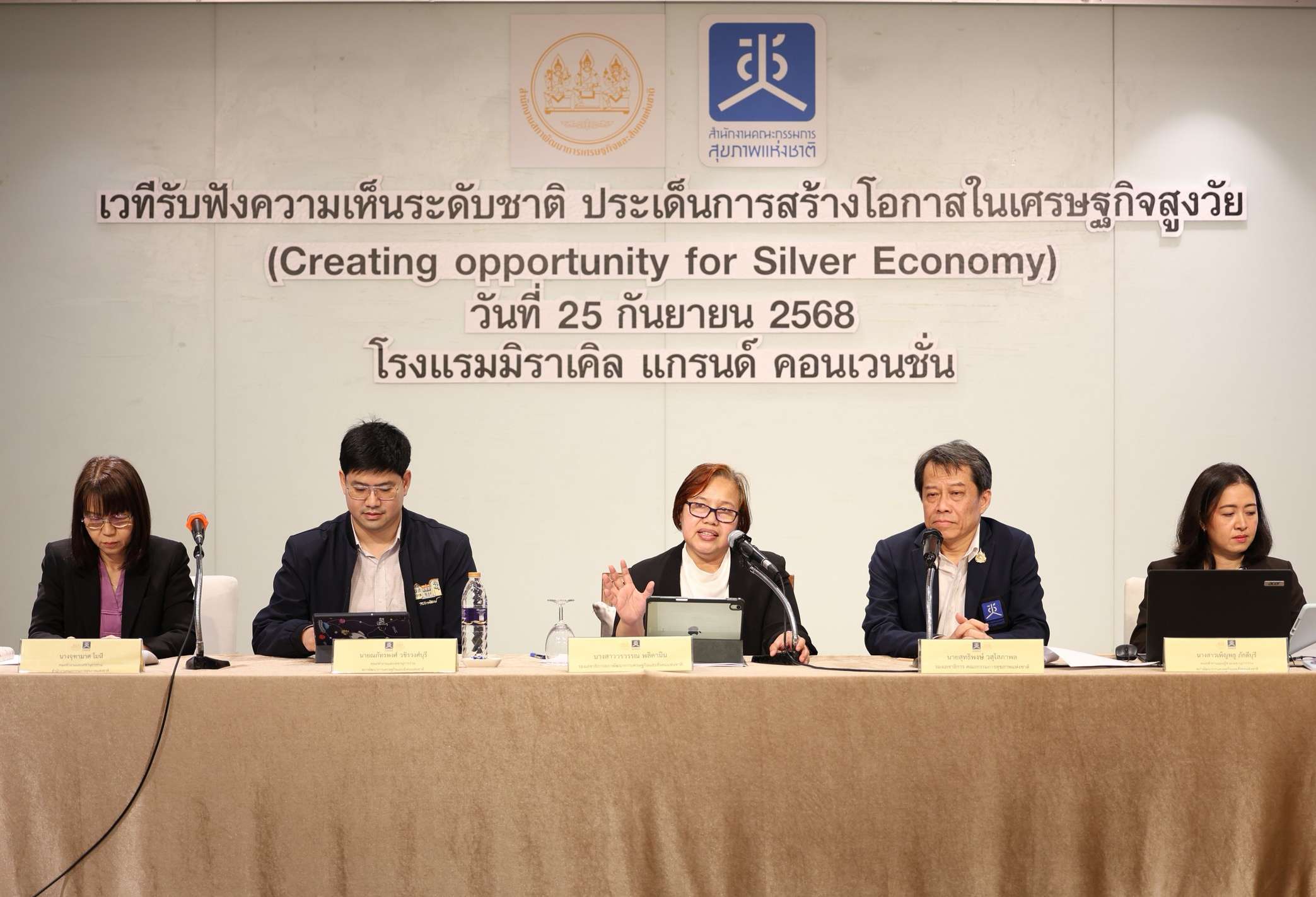 พลิกบทบาทคนสูงวัยจากกลุ่มเปราะบางสู่ผู้สร้าง-ศก​-คาดค่าใช้จ่ายเพื่อบริโภคทะลุ-3.5-ล้านล้าน