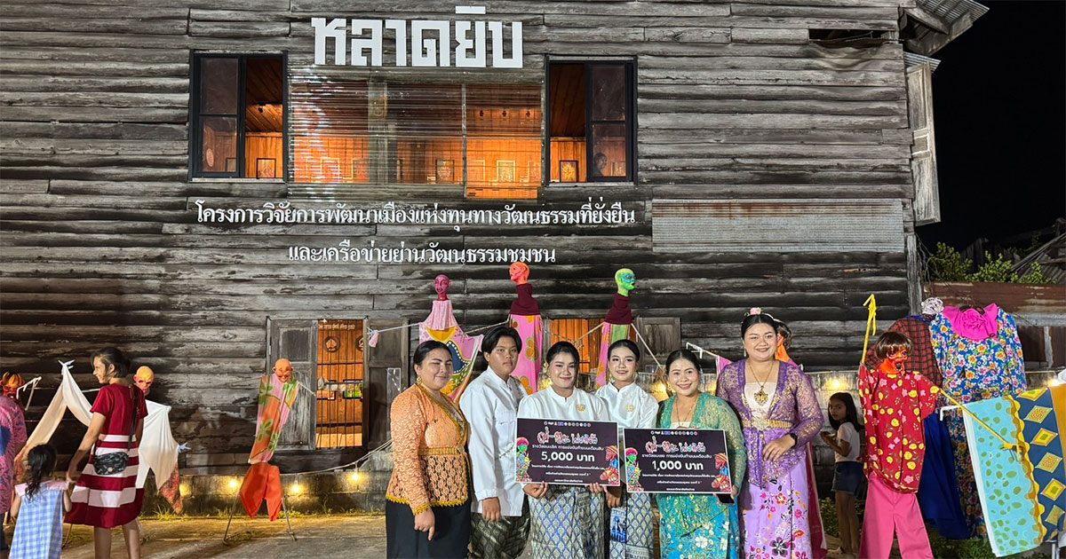 เป-ตะ-เฟสติวัล-ต้นแบบการต่อยอด-งานสารทเดือนสิบเมืองทุ่งสง