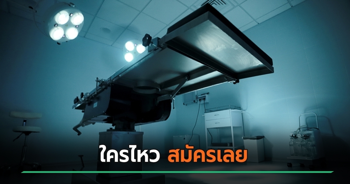 ไวรัล-ตำแหน่งงานว่าง-ไม่จำเป็นต้องมีประสบการณ์-พอเห็นดีเทลแล้วคิดหนัก-คนแห่เมนต์สุดพีค
