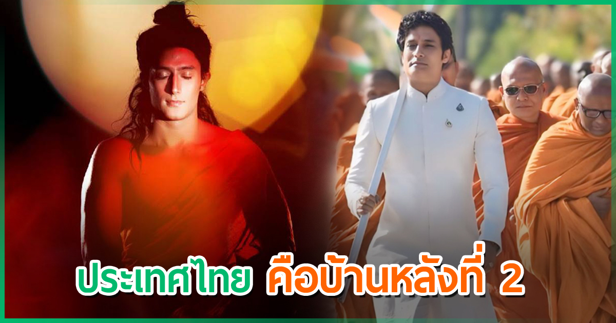 กากัน มาลิค เจ้าของบท เจ้าชายสิทธัตถะ ถือธงไทย ประกาศลาออกทูตสันถวไมตรีเขมร