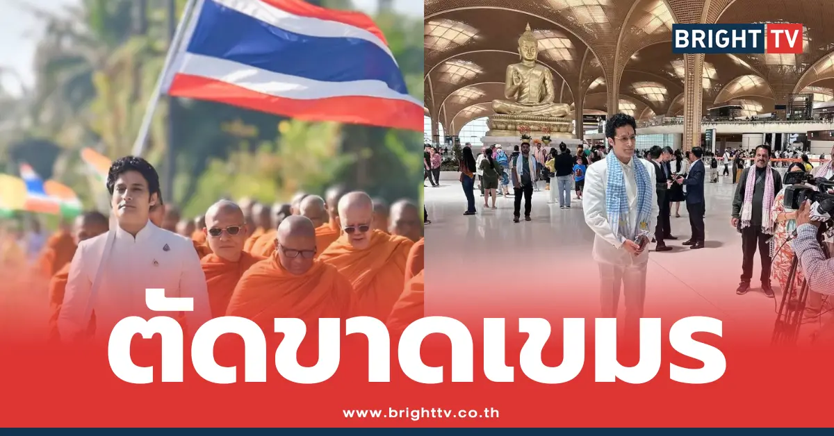 กากัน มาลิค ผู้รับบท สิทธัตถะ ประกาศลาออกจากทูตท่องเที่ยวกัมพูชา