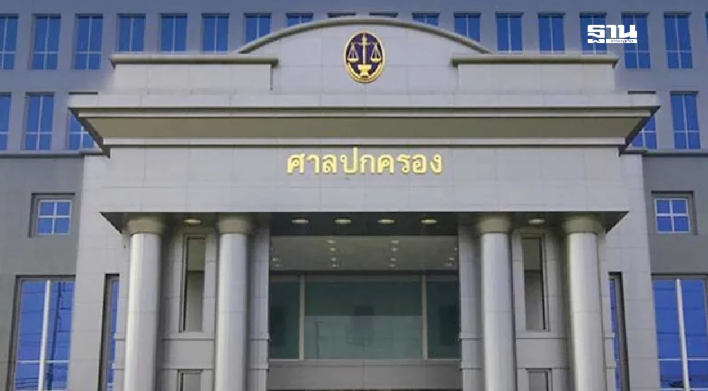 ศาลปกครองกลางไม่รับคำฟ้อง-‘สืบพงศ์’-อดีตอธิการ-ม.รามฯ-ขอกลับเข้ารับราชการ