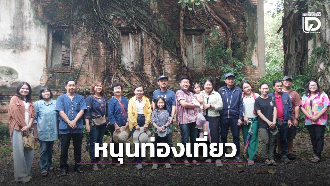 อุทัยธานี หนุนส่งเสริมท่องเที่ยวเพื่อสุขภาพ สัมผัสวิถีชุมชน ต้องมนต์เสน่ห์ “ส้มซ่า” บ้านดอนกลอย | เดลินิวส์