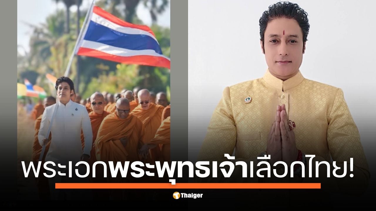 รู้แล้ว! สาเหตุ นักแสดง “พระพุทธเจ้า” ลาออก ทูตท่องเที่ยวเขมร หวั่นกระทบฐานแฟนคลับไทย