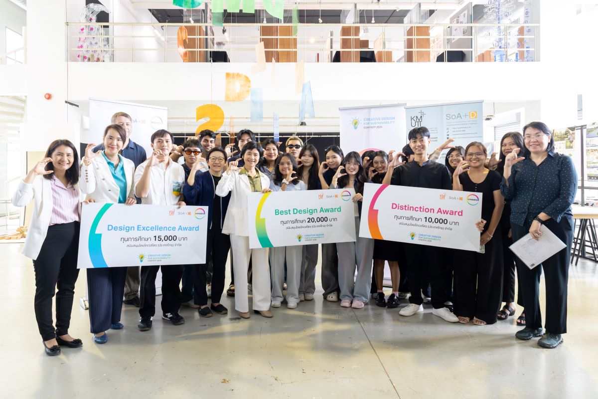 โคเวสโตรจับมือมจธ.พัฒนานักออกแบบรุ่นใหม่-หนุนการออกแบบเพื่อความยั่งยืน-:-อินโฟเควสท์