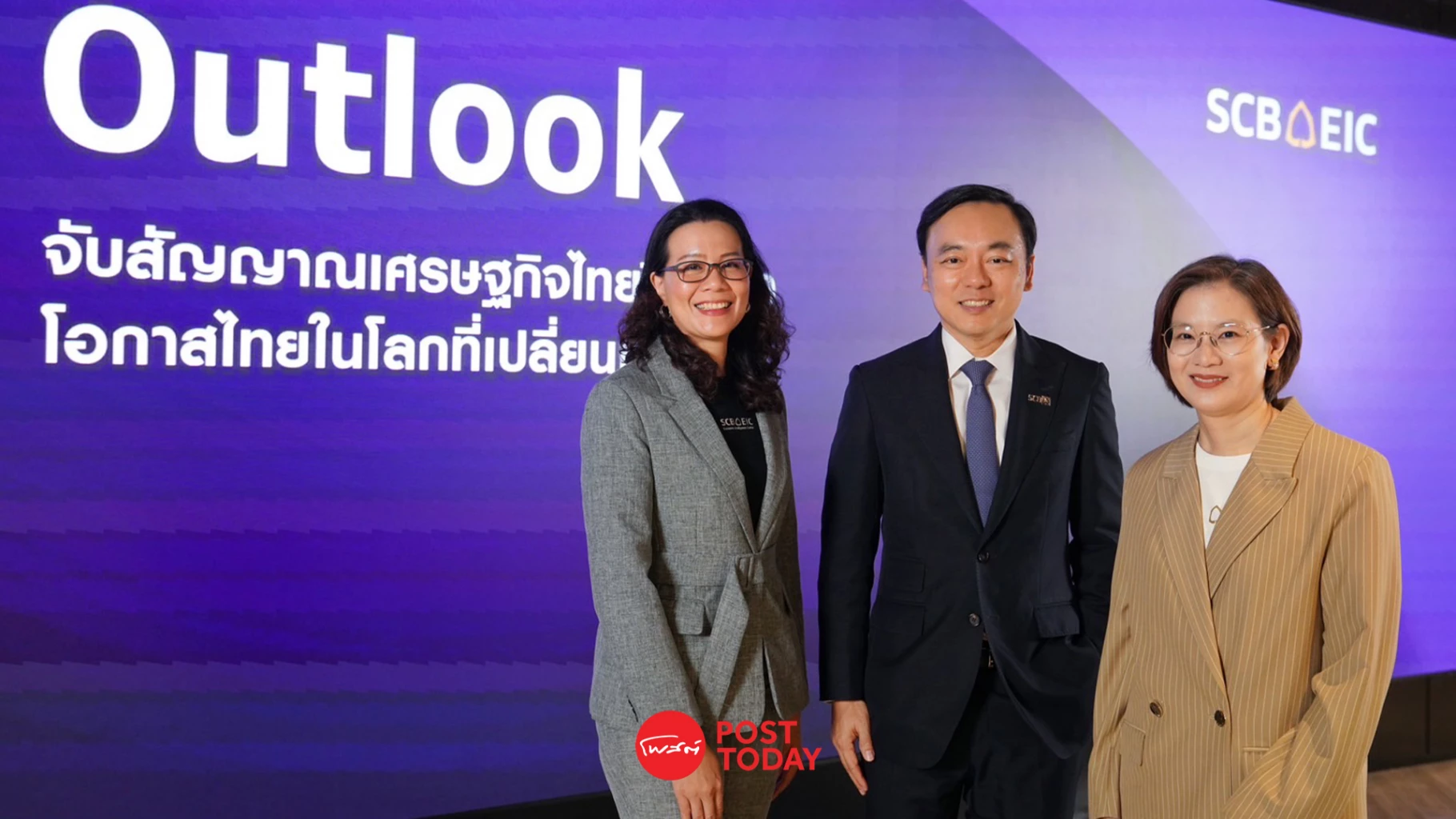 scb-eic-ฝากรัฐบาลใหม่เร่งฟื้นเชื่อมั่น-กระตุ้น-ปรับโครงสร้างเศรษฐกิจ