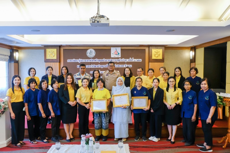 กรมส่งเสริมการเกษตรประกาศผลวิสาหกิจชุมชนดีเด่น-ปี-2568-ยกย่อง-6-ชุมชนต้นแบบ-สร้างรายได้-ขับเคลื่อนเศรษฐกิจฐานราก