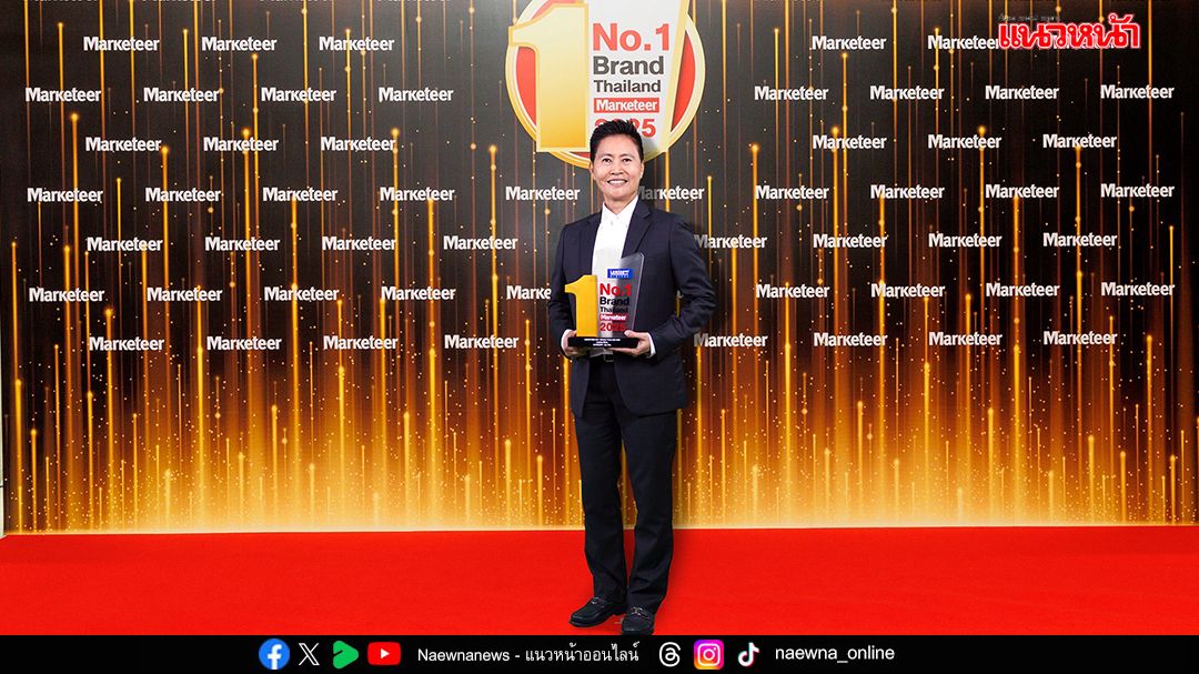 ‘ลามิน่าฟิล์ม’-รับรางวัลแบรนด์อันดับ-1-ต่อเนื่อง-10-ปีซ้อน-–-แนวหน้า