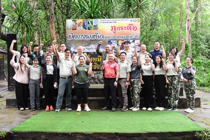 ปลายฝนต้นหนาว! ภูกระดึงเปิดฤดูกาลท่องเที่ยว 2569 หลังปิดฟื้นฟูธรรมชาติกว่า 6 เดือน