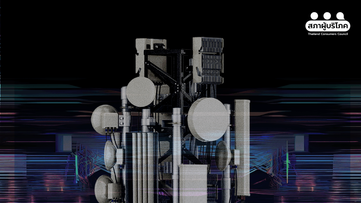 ถอดบทเรียนต่างประเทศ-ควบรวมมือถือต่างประเทศ-แพงขึ้น-กระทบผู้ใช้-–-สภาองค์กรของผู้บริโภค