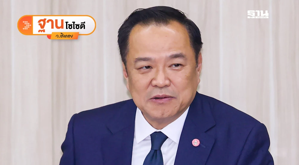 เปิดพิมพ์เขียวเศรษฐกิจ-สังคม-เร่งแก้ปากท้อง-หนี้-ฟื้นท่องเที่ยว