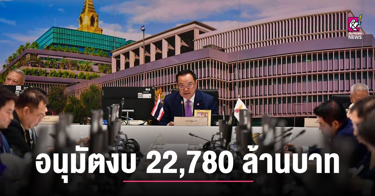 ปลุก-‘คนละครึ่ง’-ต่อลมหายใจเศรษฐกิจไทย-ส่งมาตรการกระตุ้นเศรษฐกิจปี-2568