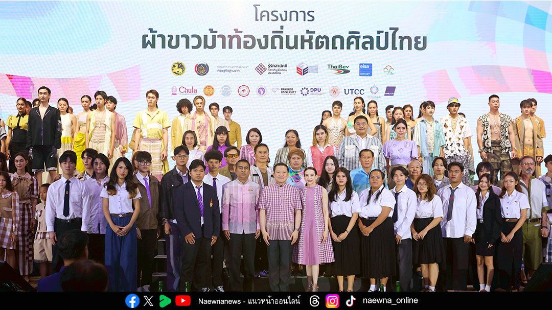ไทยเบฟ-นำทัพเอกชนขับเคลื่อนเศรษฐกิจฐานรากกว่า-10-ปี-สร้างรายได้สะสม-กว่า-3,020-ล้านบาท