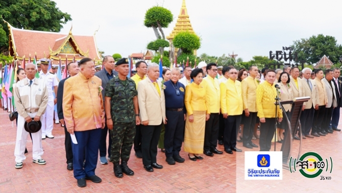 วิริยะประกันภัย-ร่วมจัดงาน-“รวมพลคนรักชาติ-ระลึกวีรกรรมทหารกล้า”-ในโอกาส-ครบรอบ-108-ปี-วันพระราชทานธงชาติไทย